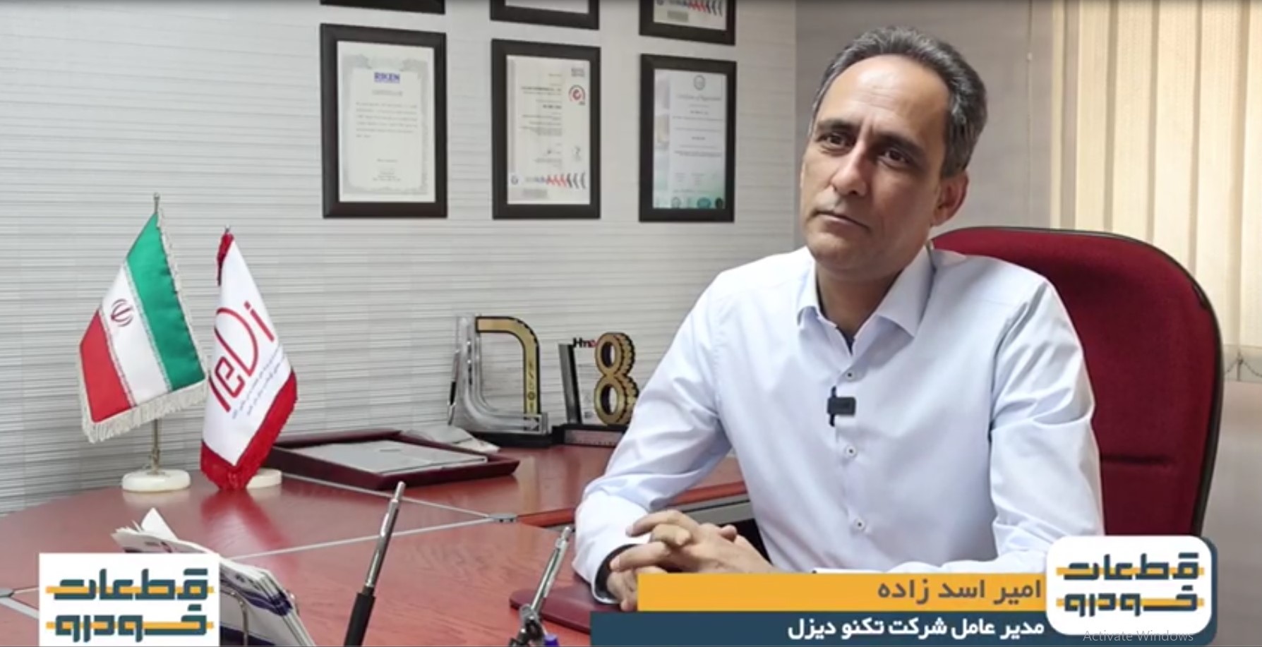 اخبار،راه سازی،بخش خصوصی،امیر اسدزاده، معادن،قطعات